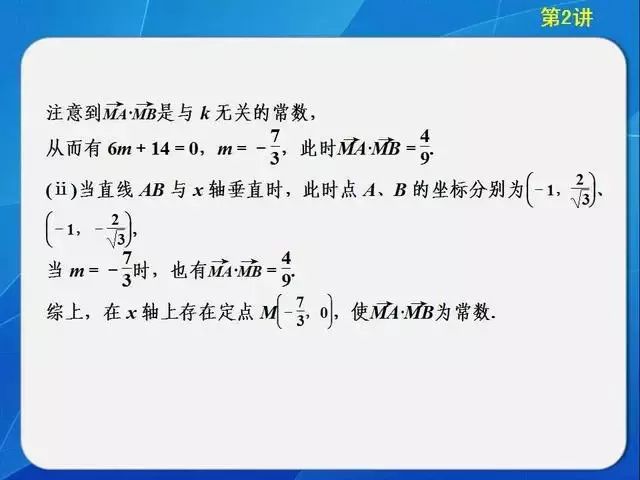 数学|2022高考答题模板：高考数学的11个答题模板