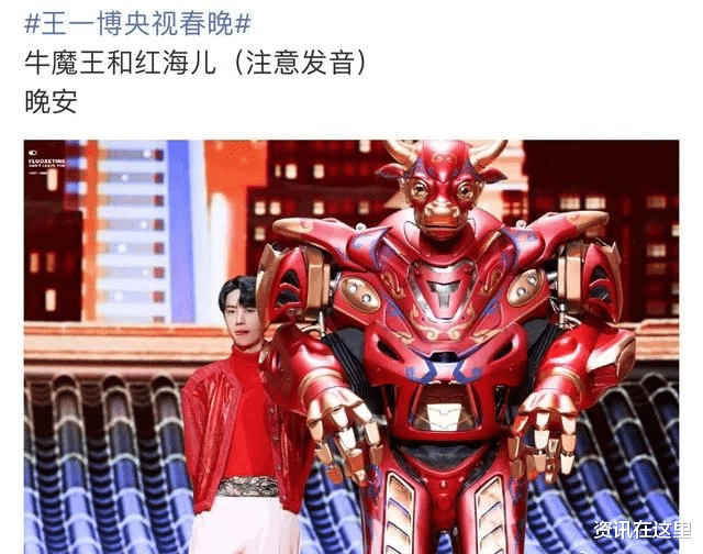 王一博|春晚下班：关晓彤被男友接走，刘德华不在北京，王一博飞奔回家