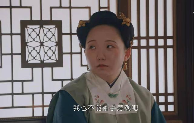 阿莎普|《玉楼春》里“痴情女”吴月红的大格局：成全别人，救赎自己