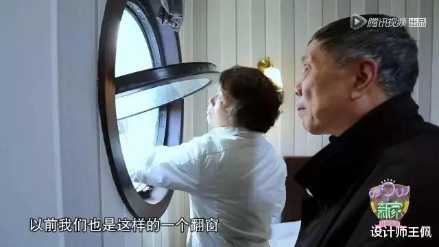 设计师王佩 为避免婆媳矛盾，业主爆改家里的老洋房，这才是别人家的“老公”