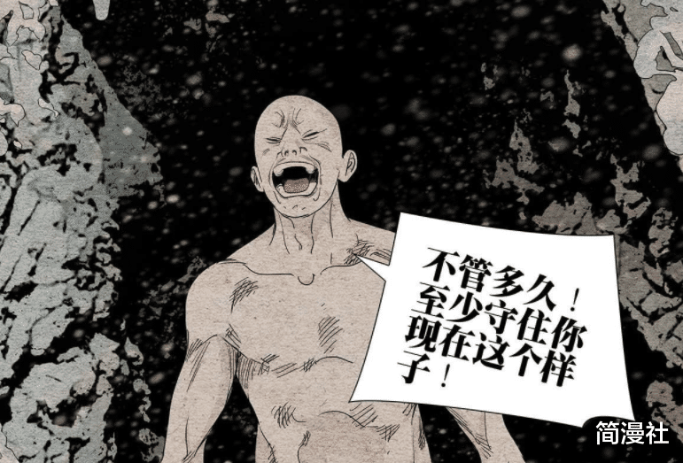 韩国|《一人之下》588话，六库仙贼副作用曝光，宝儿姐是特例？