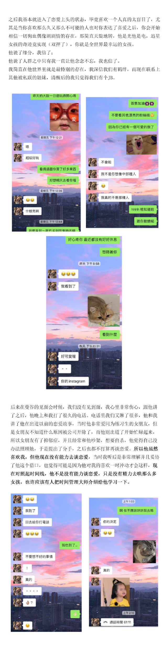 黄旭熙|《跑男》黄旭熙又添新瓜，曝私联粉丝并同时出轨多人，把粉丝当后宫随意挥霍