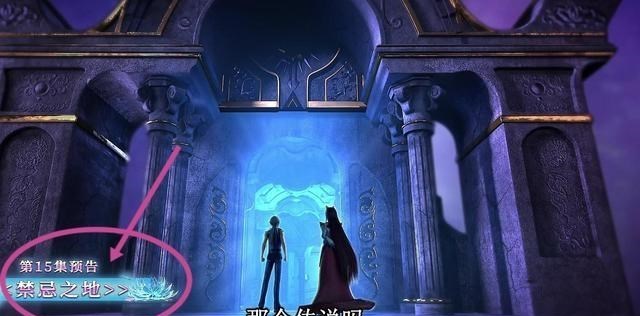 反派|《叶罗丽X冰莲花》第15集预告，新反派登场，水王子或被囚禁