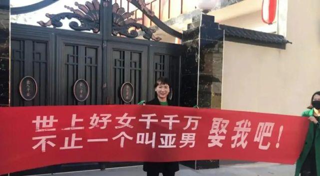 女孩|朱单伟离婚后成“香饽饽”，有人拉横幅堵门，还有人扬言为他生娃
