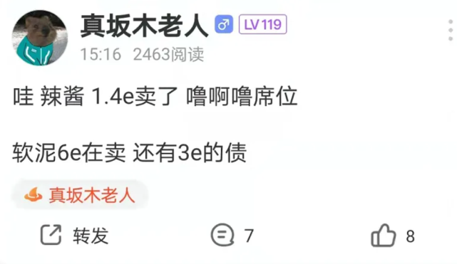 艾尔登法环|2021冬转动态：LPL憋大招，LCK大地震，法国赛区女主持要”裸奔“