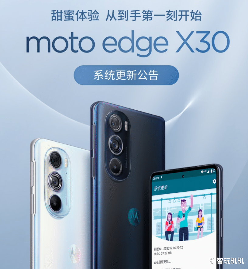 |旗舰芯片卖白茶价，联想手机真能买吗？会不会有猫腻？