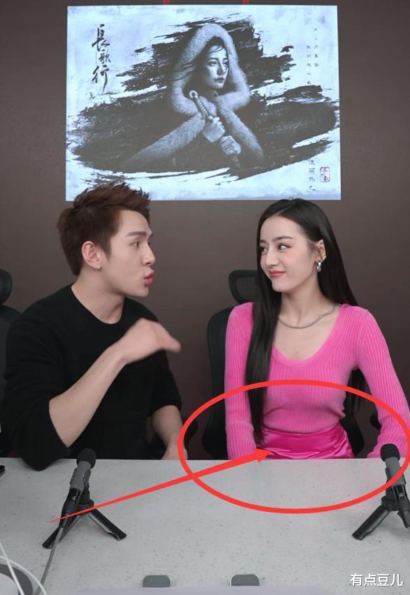 迪丽热巴|迪丽热巴直播过程中频繁遮肚子，当她把手拿开，弹幕：是我眼花？