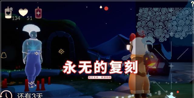 王双艳说育儿|光遇：永无能复刻灯笼裤吗？方法确实有，代价也很大