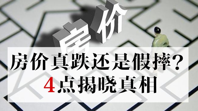 武汉|2022年武汉楼市走向如何？4个现实告诉你答案！