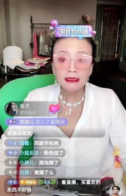 张兰|从身价25亿到“一无所有”，如今做直播带货，63岁张兰想从头再来