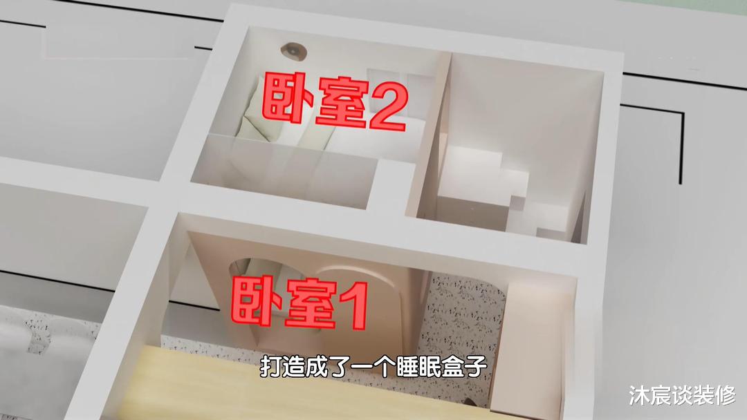 沐宸谈装修 看老破小如何“脱胎换骨”?重装34平小家,有三室有阅读区,惊艳