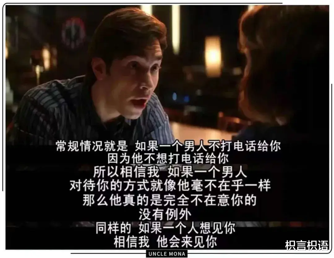 枳言枳语|胡彦斌：已读不回的人，别惯着