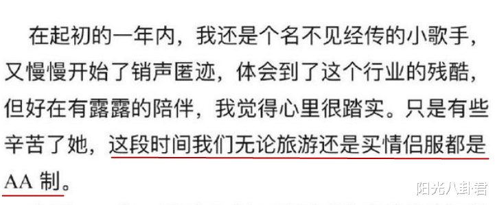 霍尊|从“弃妇”到阶下囚,陈露的下场比吴秀波事件的女主还要惨?