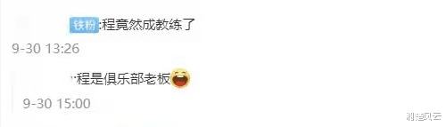 樊振东|本来还想当球员，一觉醒来成教练，还要辟谣，樊振东队友转身太快
