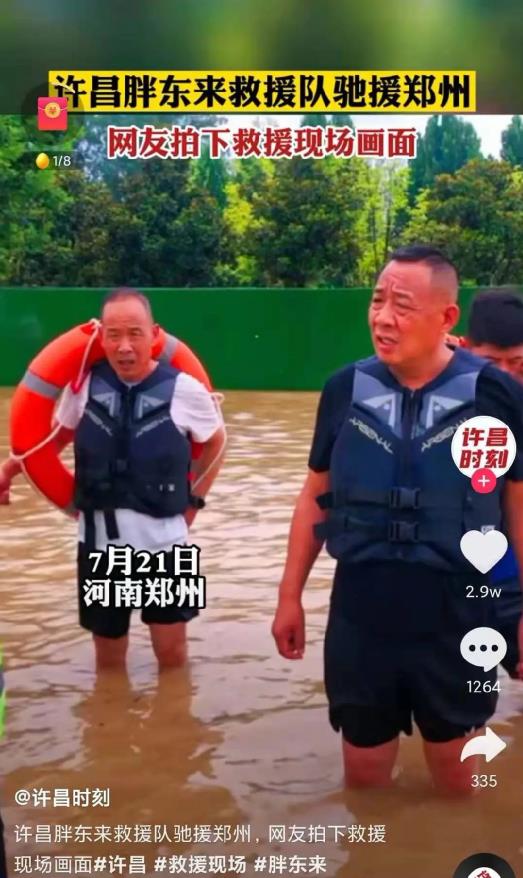 男神|韩红慈善被指“作秀”，朋友圈里这个人藏不住了