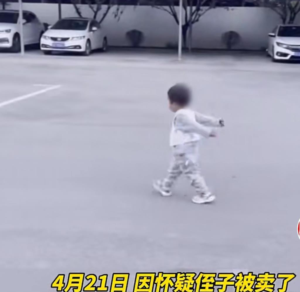 匣子里的鱼 浙江：两岁儿童突然不见了，民警帮忙寻回，结果被亲生父亲卖掉了