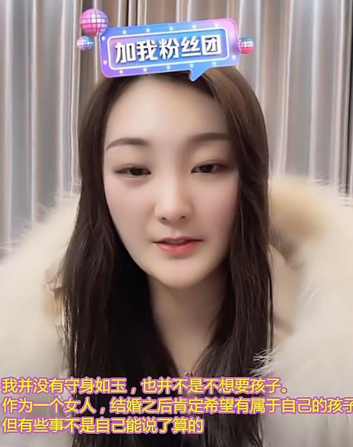 陈亚男|分手见人品？陈亚男在线回应“守身如玉”传闻，评论区却变了味！