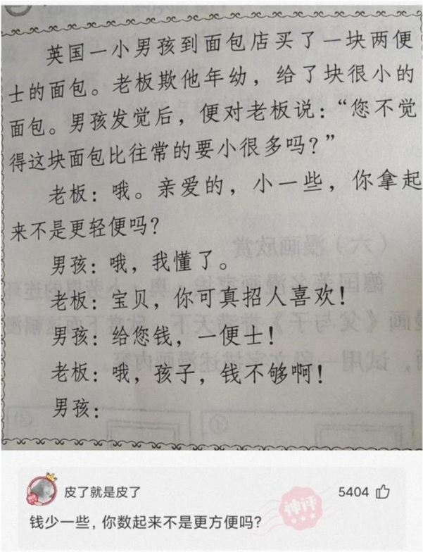 神回复|神回复:让一个动漫角色住在你家,你会选择谁?