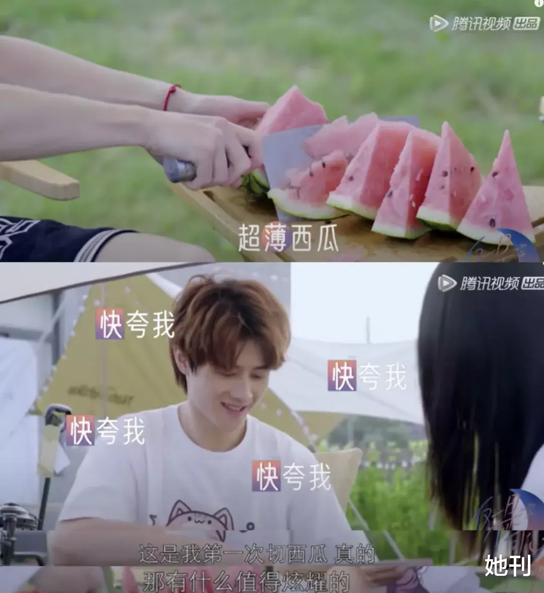 杨笠|看得这么透，杨笠还是栽在了男人身上