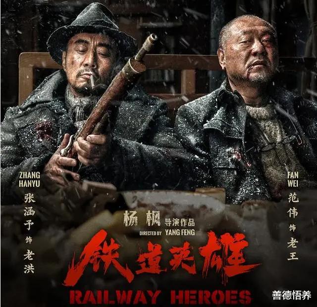 扬名立万|800万！《长津湖》有望在明天创造新纪录扬名立万