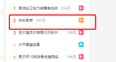 郑秀文|确定停播，主持团只留下一人！