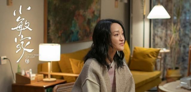 小敏家|小敏家：刘小敏温柔贤惠，金波酗酒无赖，佳骏为何更偏向于后者