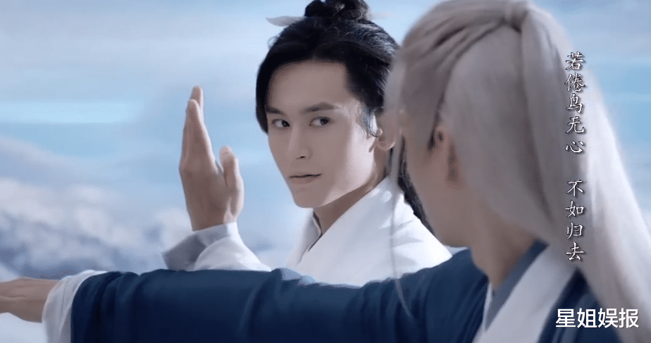 山河令|制片人证实《山河令》结局是HE!温客行周子舒长生不老,成岭为女儿取名念湘