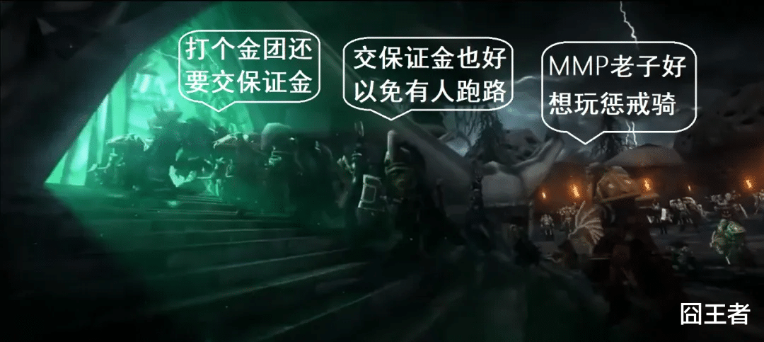 退市 魔兽世界怀旧服：燃烧的远征版本，防骗宝典（下）