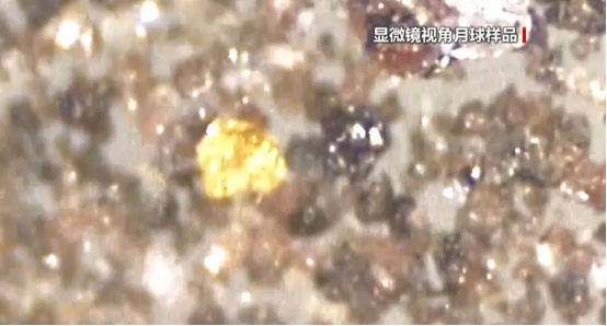 月壤 美国登月是假的？“嫦娥五号”带回的月壤是彩色，NASA的却是灰色