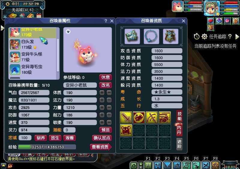 梦幻西游|梦幻西游：实用性最强的超级神兽，很难被替换，如今卖到上万元