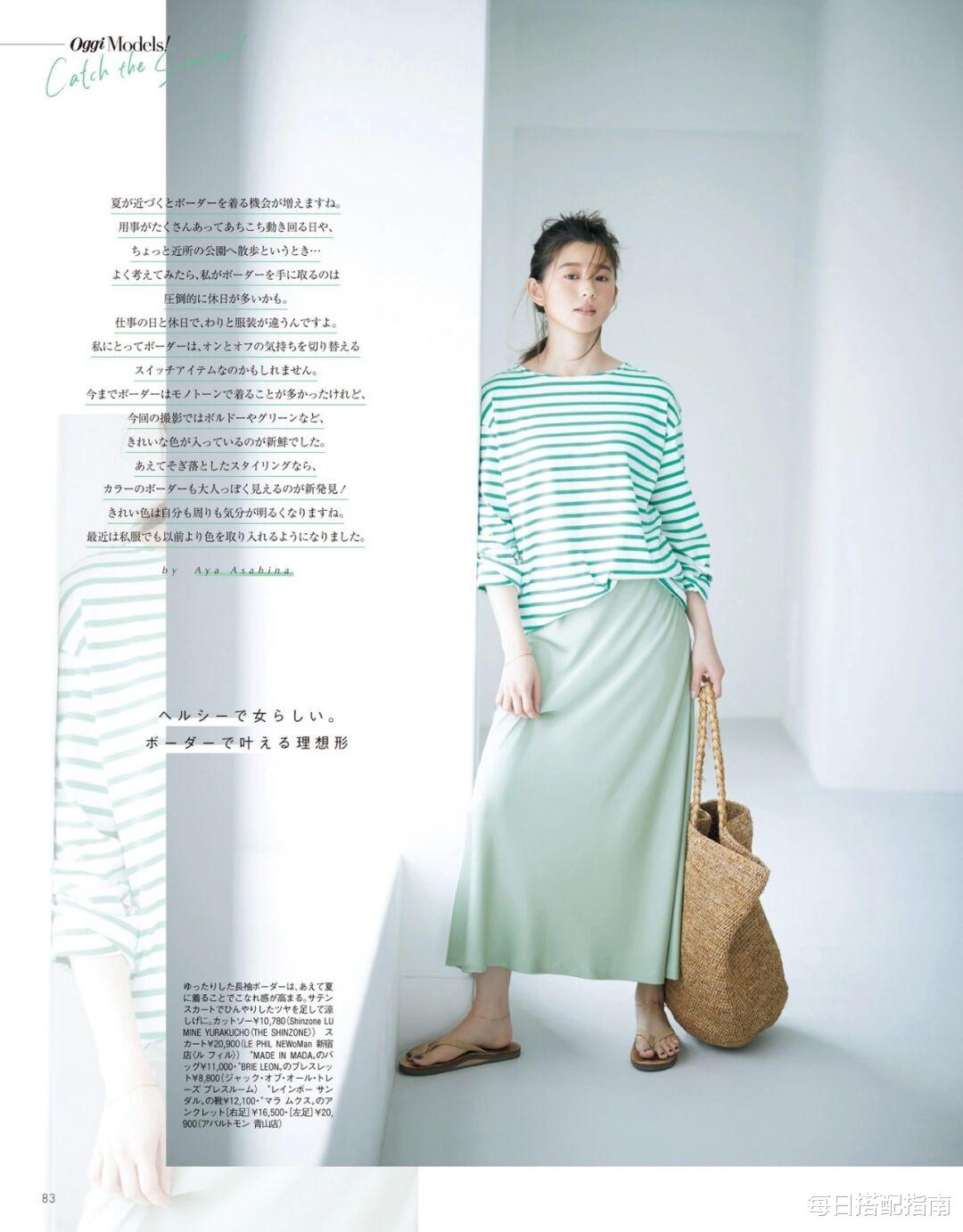 每日搭配指南|女生不管是什么样的身材,穿出“线条感”很重要,否则显胖还显矮