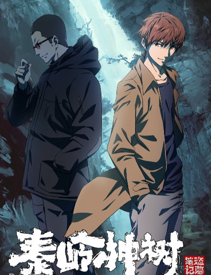 画江湖之不良人|2021年国漫如雨后春笋般崛起，看看又出了哪些动漫