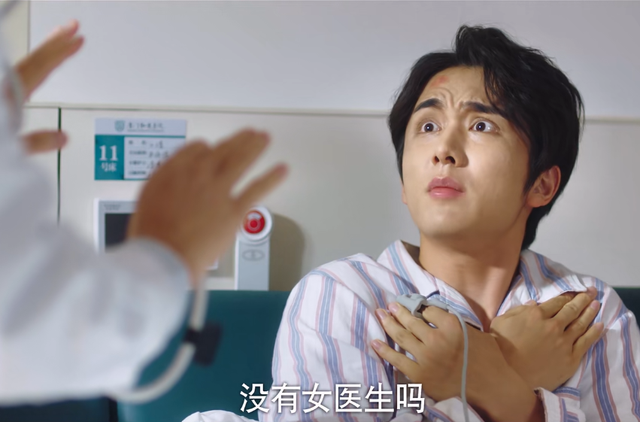 张新成|不愧是当年的“艺考之神”，新剧播出仅一天，便直冲热度榜前5名
