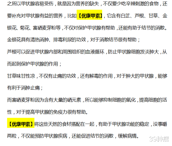 39肿瘤|男孩每周被母亲“541”,查出结节,医生:这么小的孩子怎能承受住!