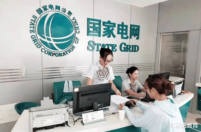 应届生|想进入国家电网，虽然条件不高但都需要满足，应届生报考优势大