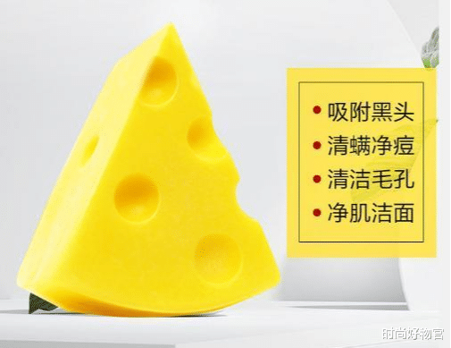 时尚好物官|小鲜肉王一博无意晒出护肤皂，网友：买了就后悔，后悔早没买！