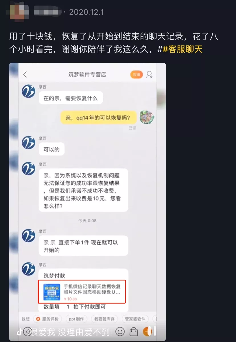 李荣浩|李荣浩深夜发文，疑和杨丞琳撕破脸：多少婚姻毁在这一点
