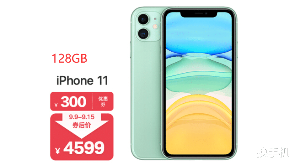iphone12|iPhone13发布在即，iPhone12价格依旧稳如狗，什么时候买最实惠？