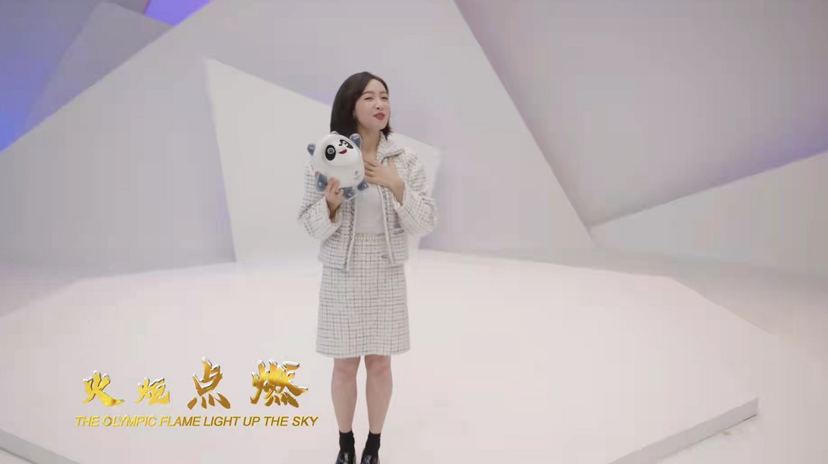 时尚风行派 冬奥会新MV大咖云集！刘涛“央视脸”超大气，佟丽娅穿针织裙更美