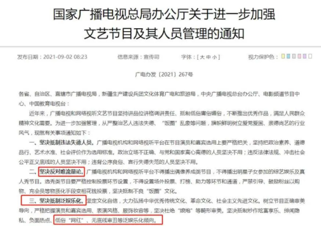 |“吃个桃桃”风小逸为复出,强装硬汉方式吃桃,被嘲更娘了