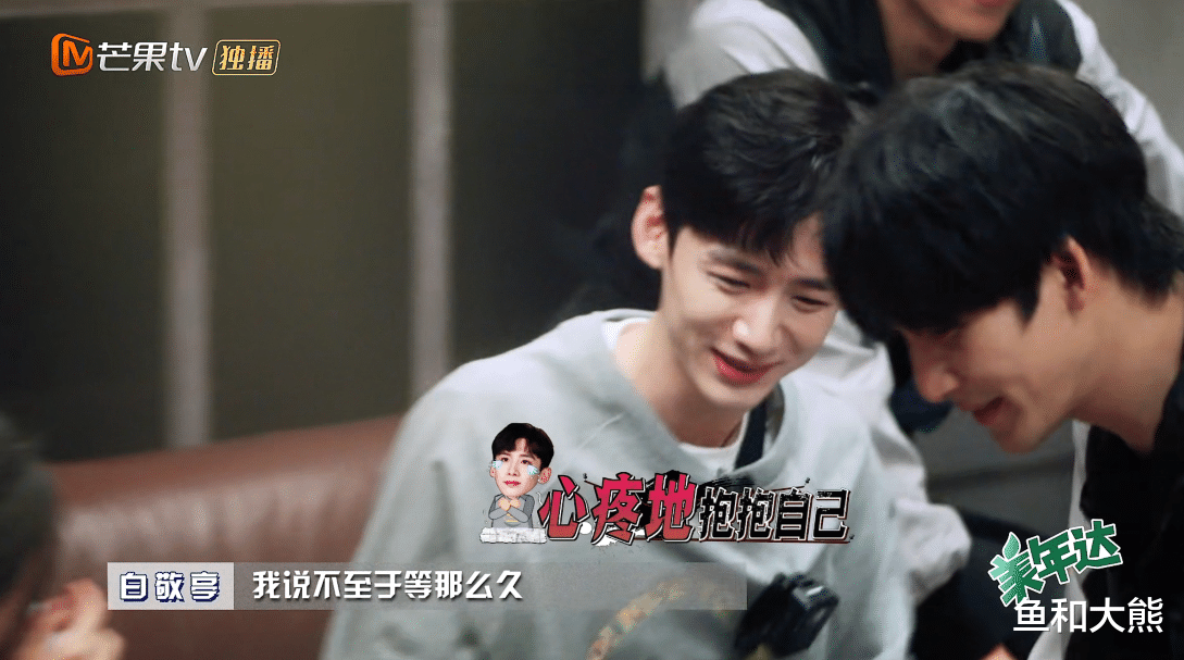 白敬亭|《密室3》玩家解密基本靠猜，白敬亭无施展空间，一番吐槽太真实