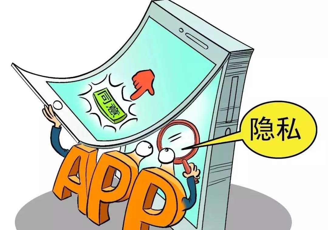 微信|用户隐私问题被央媒点名，微信反复读取相册，美团每5分钟定位1次