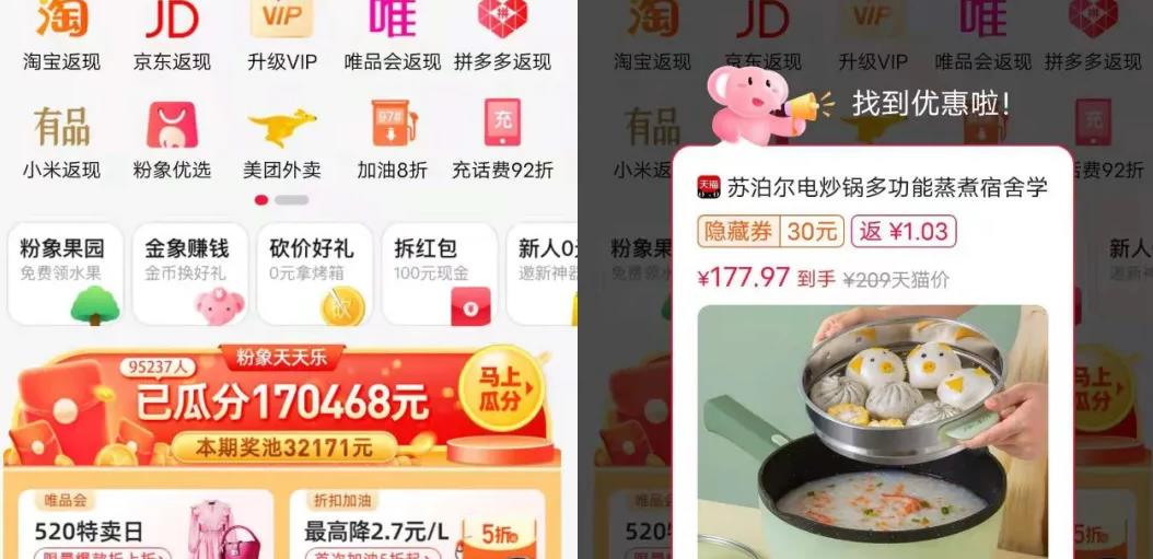 闲鱼|两个闲鱼赚钱项目，新手也能日入200