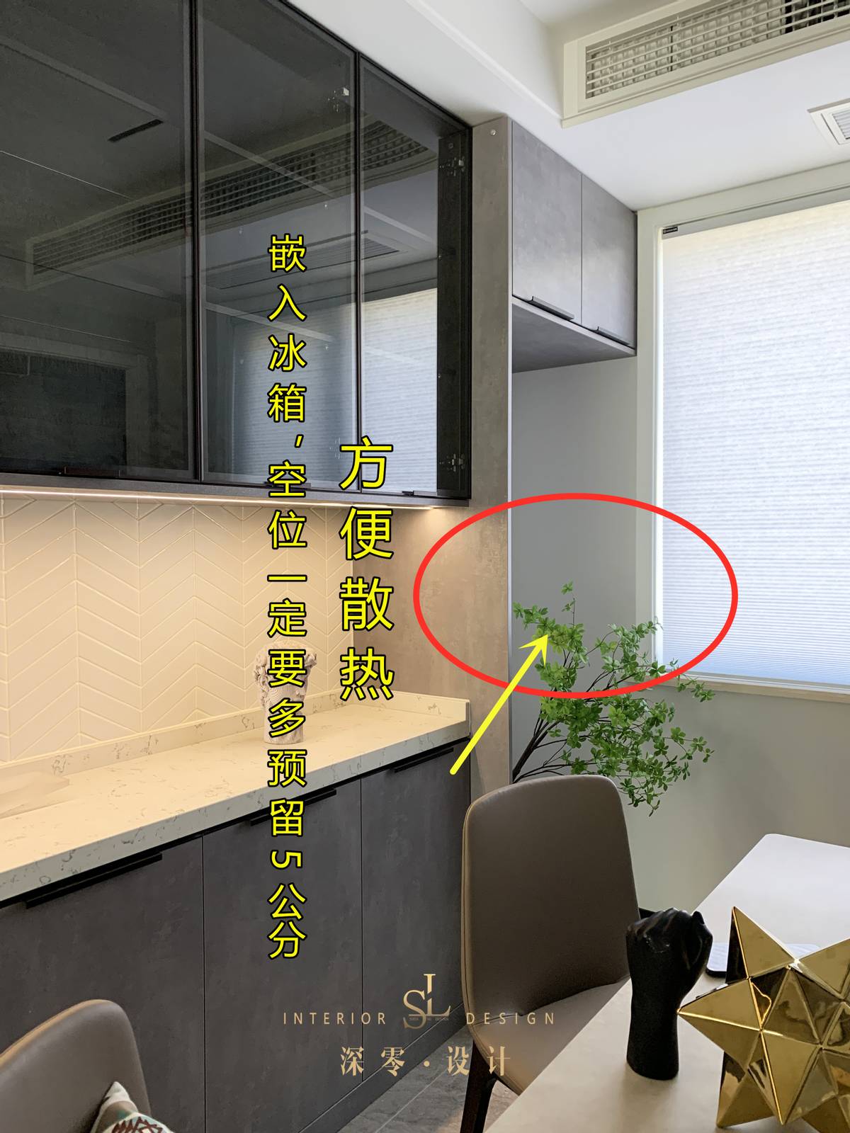 第一次装修,这13个地方听我的,一步到位让你装出100%满意的家