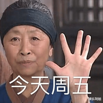 关晓彤|女星周五份营业！杨幂白衬衫禁欲，关晓彤身材吸睛，景甜甜度爆棚