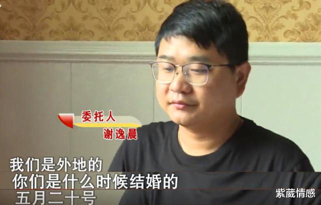 紫葳情感|护士妻子被男同事追求，丈夫责问反遭鄙夷，妻子：小心眼