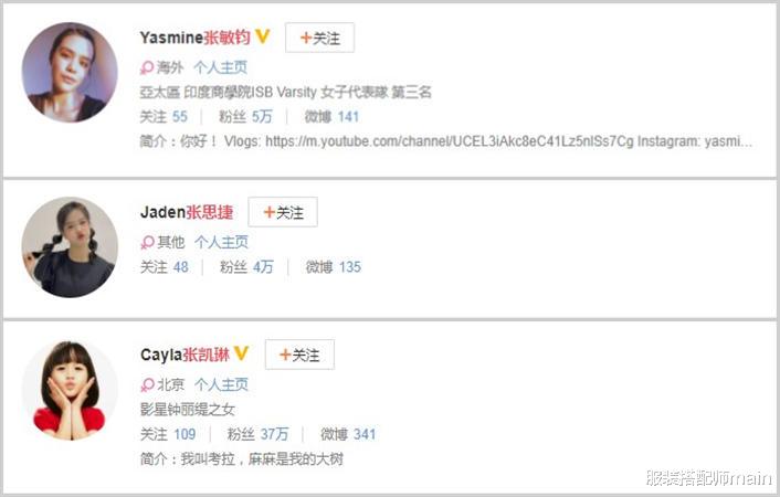 服装搭配师main|23岁夺华裔小姐冠军，和邱淑贞齐名，46岁嫁小13岁老公收获幸福