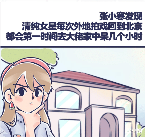 刘亦菲|网传刘亦菲与陈金飞已复合？男方与杨彩钰隐婚三年，目前已分手？