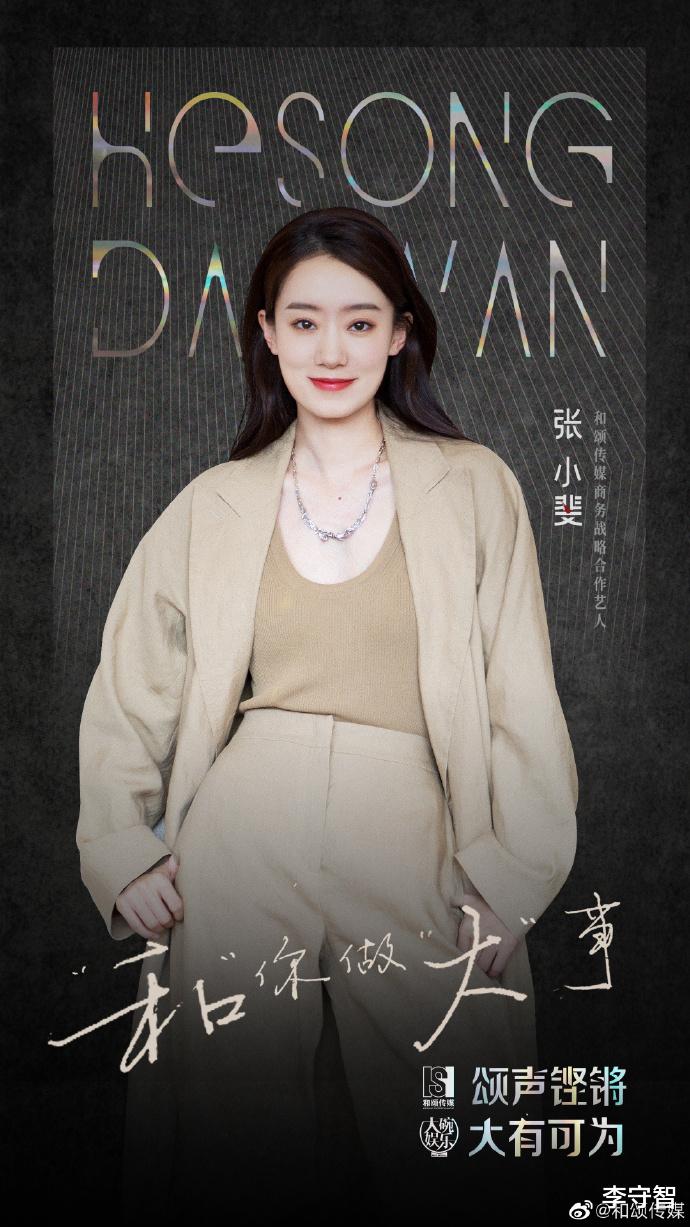 古力娜扎|古力娜扎离开老东家签约新东家，宁做和颂二姐，也不当唐人一姐