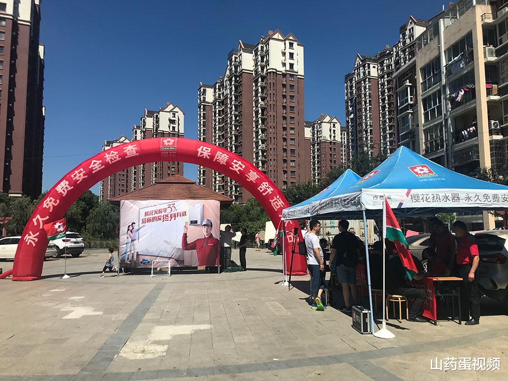 山药蛋视频 入住新房后，这3笔钱应归业主所有，不及时索要就被物业私吞了